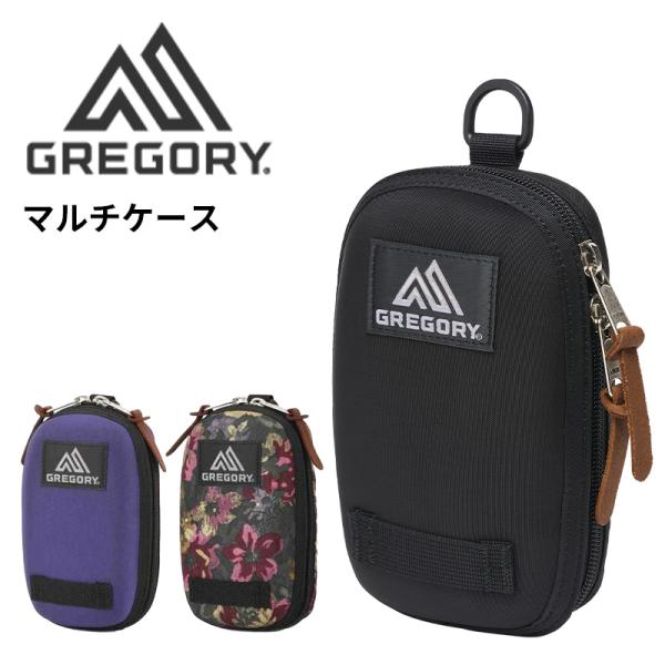 GREGORY（グレゴリー） マルチケース ケース ポーチ 小物入れ 0.8L