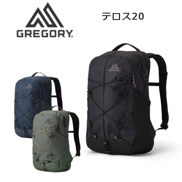 グレゴリー テロス20 バックパック リュック 20L GREGORY 国内正規品