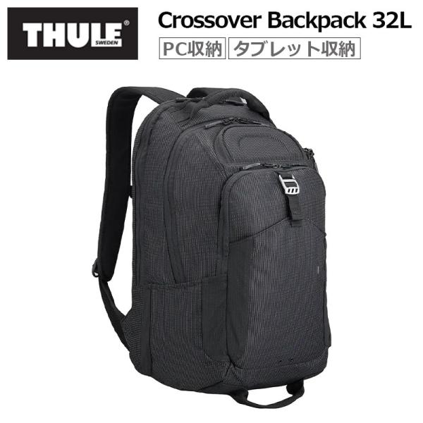 スーリー　クロスオーバー32Ｌ　バックパック THULE（スーリー） クロスオーバー バックパック 32L Revival