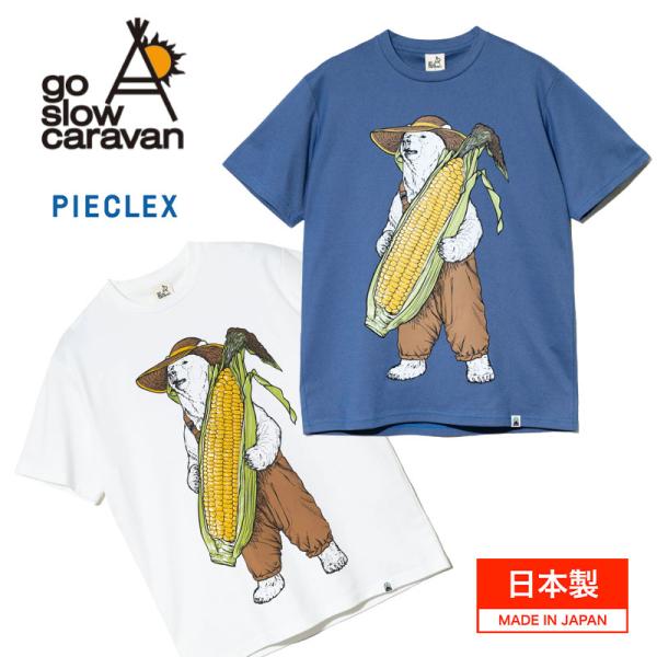ゴースローキャラバン PIECLEX ファーマークマ TEE 2 No.369301 メンズ Tシャツ ピエクレックス 正規販売