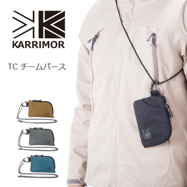 Karrimor（カリマー） TC チームパース TC team purse No.501072