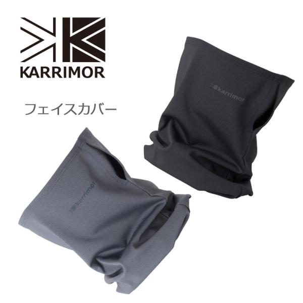 Karrimor（カリマー） フェイスカバー face cover No.101271 : 地球の