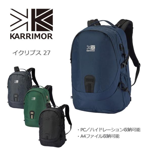 Karrimor（カリマー） イクリプス 27 バックパック リュック 501210