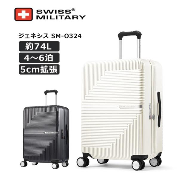 ★激レア★輸入★国内未流通★GENESIS★3ボールキャリー★ジェネシス★ スイスミリタリー スーツケース ジェネシス Mサイズ 66cm ミドルサイズ