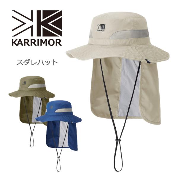Karrimor（カリマー） スダレハット 200181 帽子 ハット 日よけ 暑さ