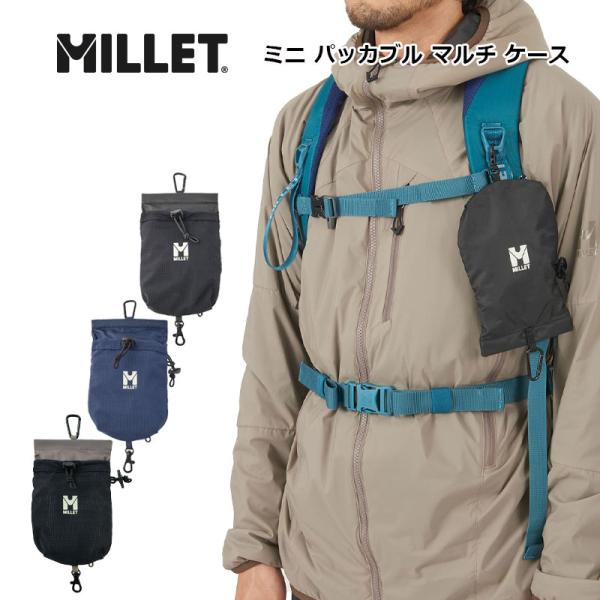 MILLET（ミレー） ミニ パッカブル マルチ ケース MINI PACKABLE MULTI