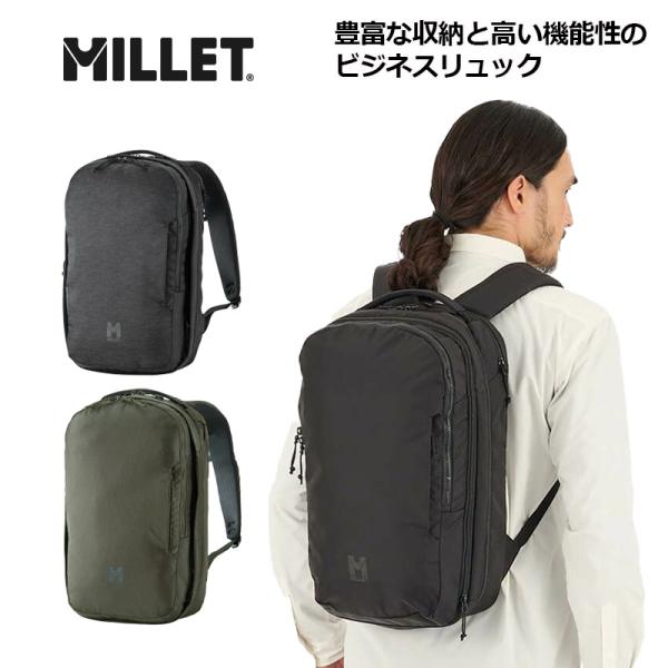 ミレービジネスリュック EXP NX 20+ MIS01310 Amazon.co.jp: Millet MIS01310 EXP NX 20+ Business Backpack
