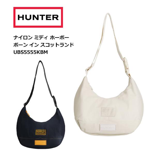 HUNTER（ハンター） ナイロン ミディ ホーボー ボーン イン