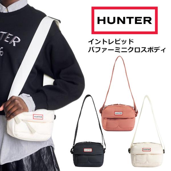 HUNTER（ハンター） イントレピッド パファーミニクロスボディ
