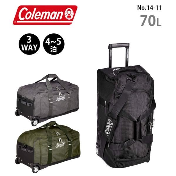 コールマン 3way ボストンキャリー 70L 【美品】 Coleman（コールマン） ボストンキャリー 14-11 70L 3WAY Coleman 正規