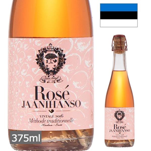 ヤーニハンソ・シードル・ロゼ 375ml エストニア 輸入酒 お土産