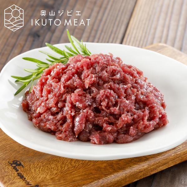 鹿肉 ミンチ 500〜600g ジビエ料理 IKUTO MEAT