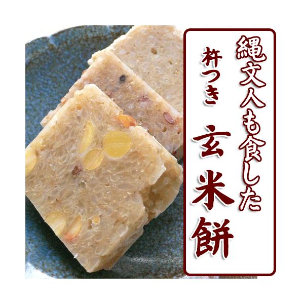 玄米餅18個 Buyee Buyee 提供一站式最全面最專業現地yahoo Japan拍賣代bid代拍代購服務bot Online