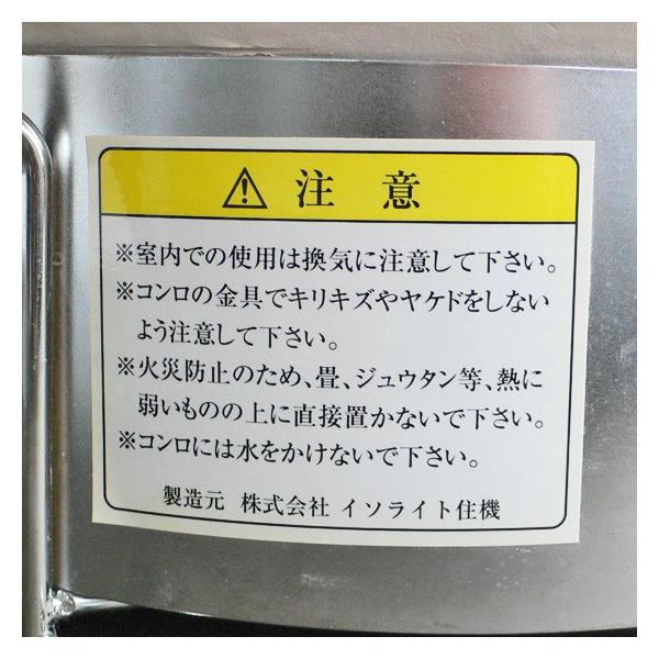 奥能登しちりん七輪卓上炭火コンロ送料無料 Buyee 日本代购平台 产品购物网站大全 Buyee一站式代购bot Online