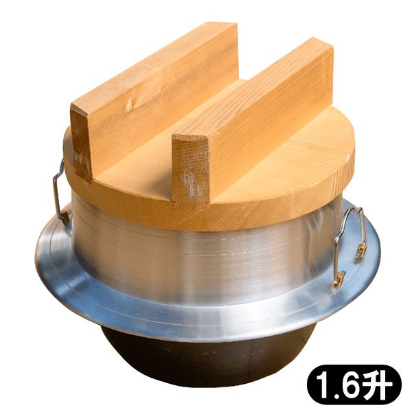 薪ストーブ ・焚き火どんどん 羽釜 1.6升（22cm）