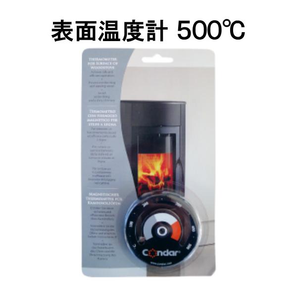 温湿度計 薪ストーブ 温度計の人気商品・通販・価格比較 - 価格.com 温湿度計 薪ストーブ 温度計の人気商品・通販・価格比較 - 価格.com