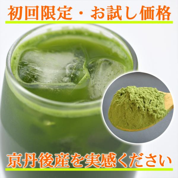 桑粉茶 50g お試し 桑の葉茶 桑茶 パウダー 粉末 マルベリーティー 農薬不使用 有機肥料 桑の葉茶本舗 きたむら 送料無料