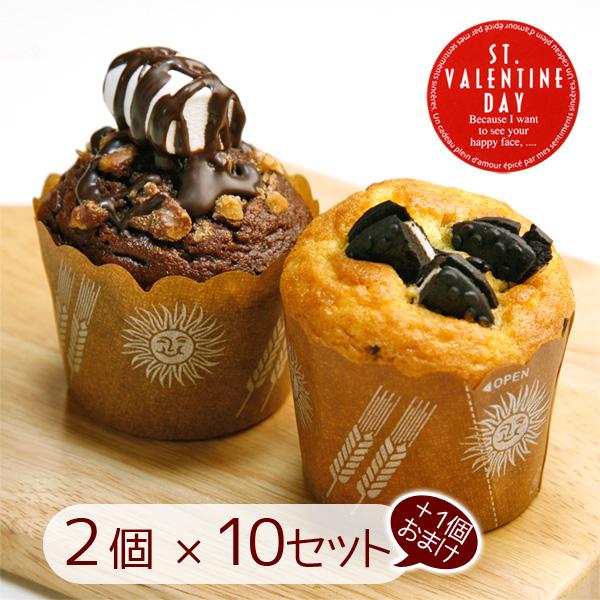 【2個入り】・くるみ＆スモア（チョコレート生地）・ざくざくカカオクッキー（プレーン生地）SNS・インスタ映えのマフィンを可愛らしくラッピングして、バレンタイン仕様にしています。ホワイトデー、プチギフトにもどうぞ！■品名：マフィン（2個入り）...