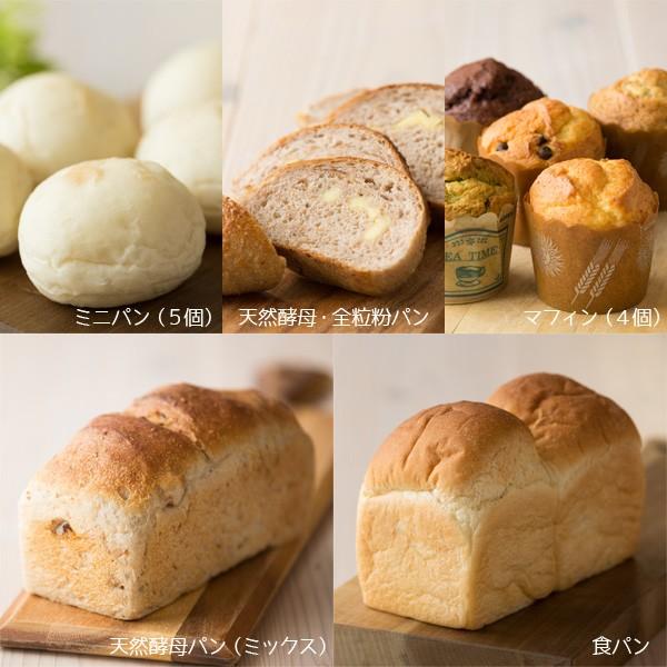パンセット 小 誕生日プレゼント 北海道産小麦 Ku Set 04 あるまま 通販 Yahoo ショッピング
