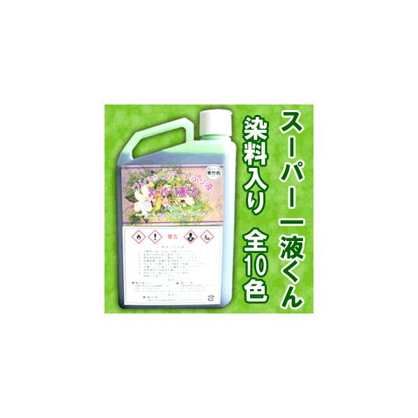 プリザーブドフラワー加工液セット Amazon｜プリザーブドフラワーA液（脱水・脱色・透明）1000cc