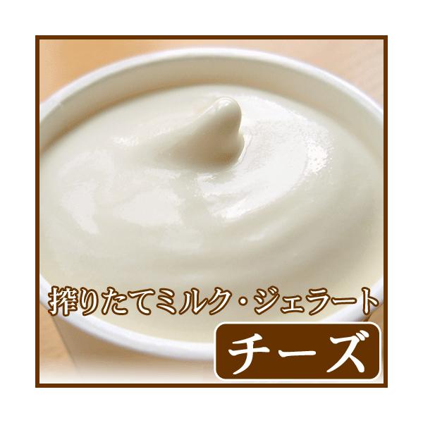 Ε ACX ܂Ń`[YP[L J}x[`[Y WF[g ACXN[ ăMtg v[g 炢