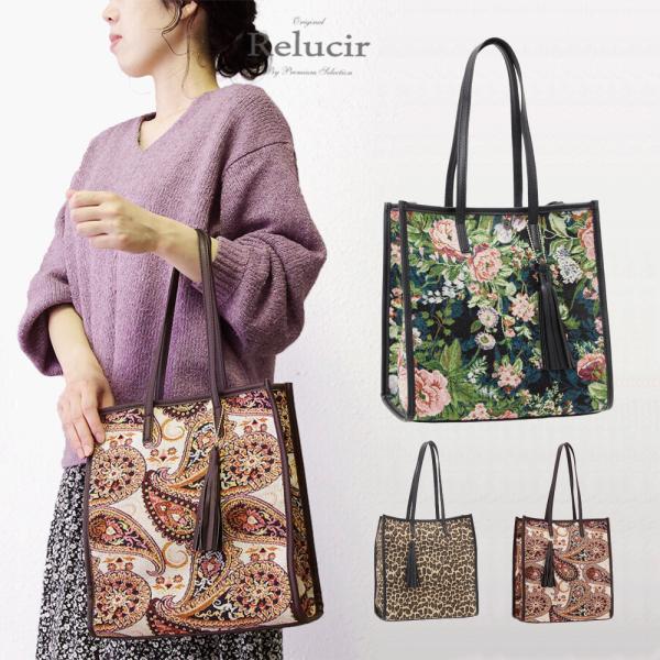 ゴブラン バッグ ジャガード ペイズリー 花柄 ヒョウ柄 トート bag 縦長フォルム :arumoe0333:ARUMOE - 通販 - Yahoo!ショッピング ゴブラン バッグ ジャガード ペイズリー 花柄 ヒョウ柄 トート bag 縦長フォルム :arumoe0333:ARUMOE - 通販 - Yahoo!ショッピング