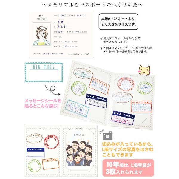 メール便対応1個まで おもしろ寄せ書き色紙 メモリアルパスポート 10年版 色紙 よせがき 送別会 お別れ会 卒業 誕生日 結婚 ウェディング プレゼント Buyee Buyee 提供一站式最全面最专业现地yahoo Japan拍卖代bid代拍代购服务 Bot Online