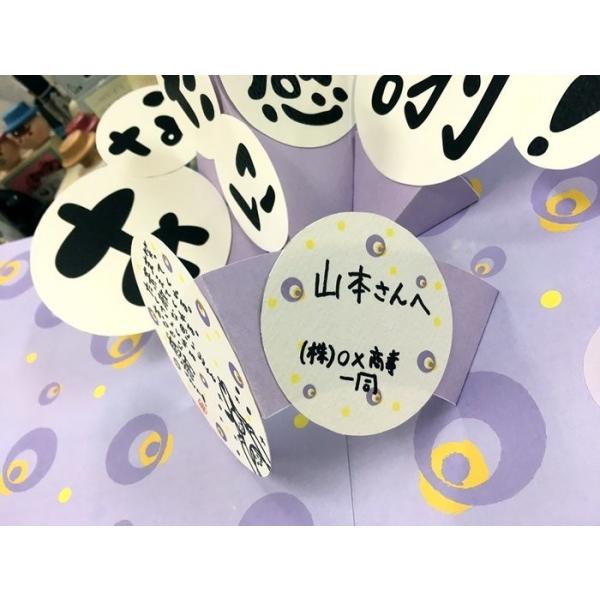 おもしろ寄せ書き色紙 とびだすひとこと色紙 感謝 色紙 よせがき 送別会 お別れ会 卒業 誕生日 結婚 ウェディング プレゼント Buyee Buyee 提供一站式最全面最专业现地yahoo Japan拍卖代bid代拍代购服务 Bot Online