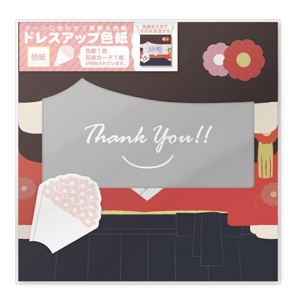 ([5܂)hXAbvF  F 悹 񂹏F Ǝ ʉ̃v[