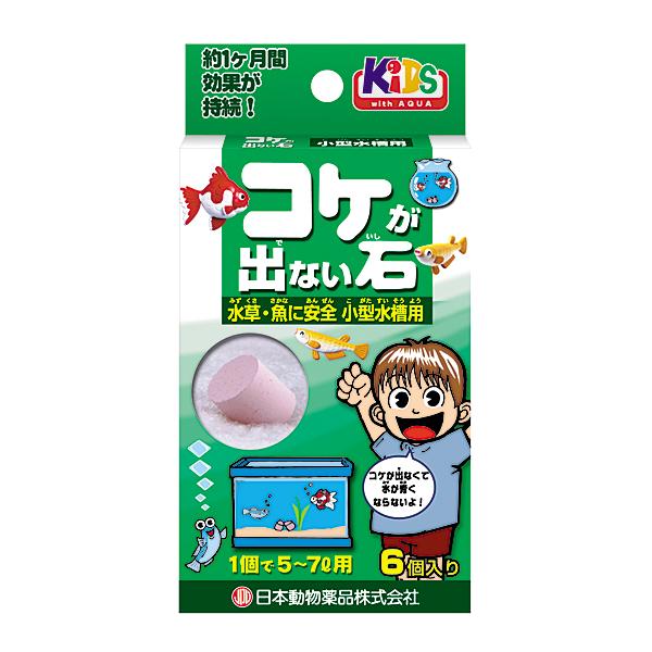 水槽 酸素 絵本 児童書 図鑑の人気商品 通販 価格比較 価格 Com