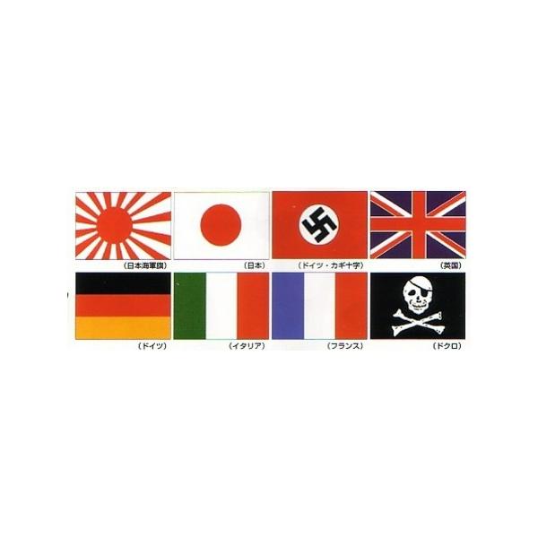 メール便対応1個まで 各国国旗 日本海軍旗 サッカー 日本 サポーター 応援グッズ Buyee Buyee Japanese Proxy Service Buy From Japan Bot Online