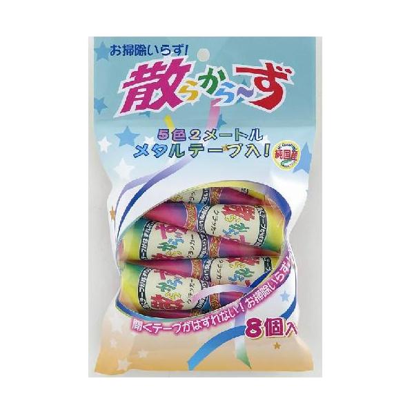 ■清潔第一のアナタにはお掃除いらずコレ！飛び出したテープがクラッカーからはずれない！史上初の5色のメタルテープが2ｍ【セット内容】・5色・2mメタルテープ5本入り 【サイズ】【本体サイズ】長さ 105ｍｍ 直径 30ｍｍ●テープ：長さ 2ｍ...