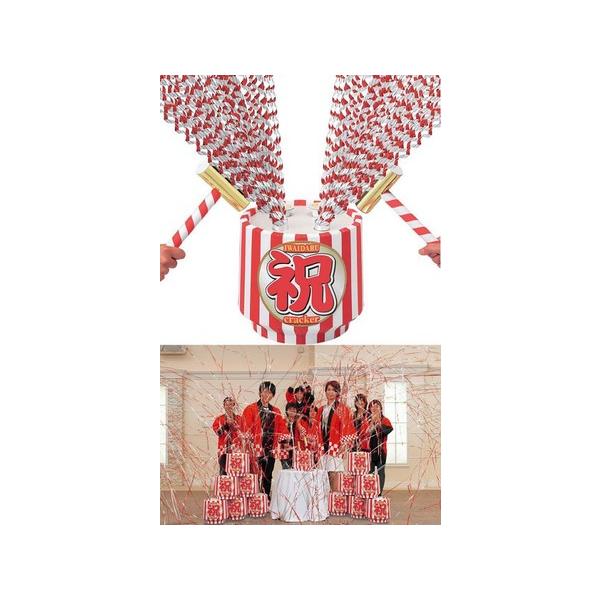 祝樽ビッグ パーティーグッズ 盛り上げグッズ 宴会グッズ パーティークラッカー お祝い Buyee Buyee 日本の通販商品 オークションの代理入札 代理購入