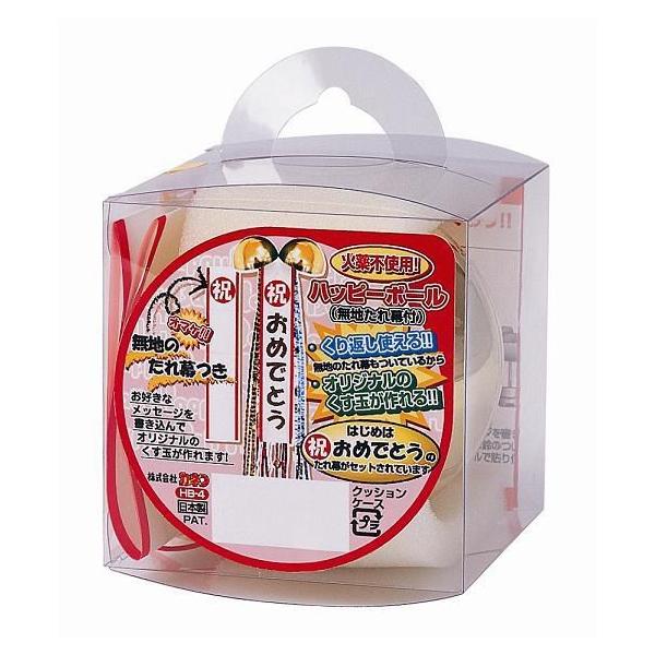 なんどでも使えるくす玉 ハッピーボール くす玉クラッカー 無地たれ幕付き パーティークラッカー 卒業式 入学式にぴったり Buyee 日本代购平台 产品购物网站大全 Buyee一站式代购 Bot Online