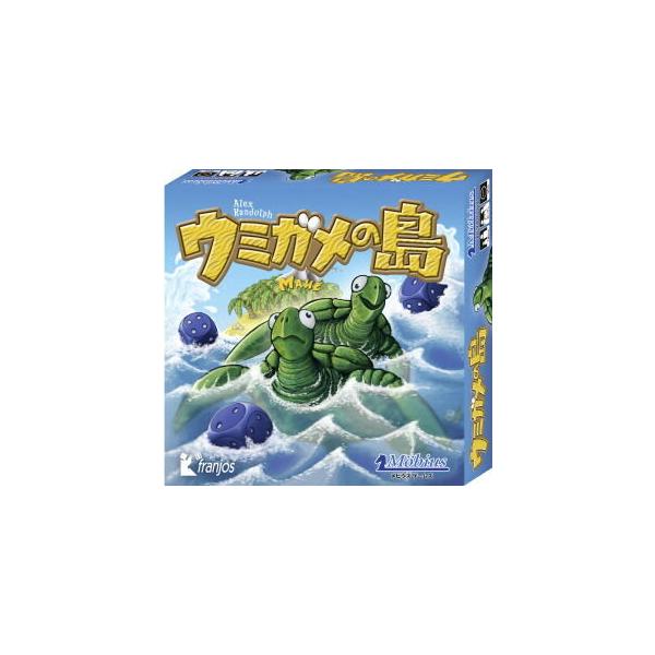 ウミガメの島 対象：７歳〜 人数：2人〜7人 プレイ時間：30分 カードゲーム ボードゲーム パーティーグッズ