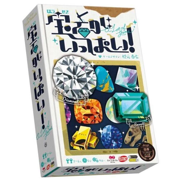 宝石がいっぱい！ 対象：4歳〜 人数：２人〜6人 プレイ時間：5分 カードゲーム ボードゲーム パーティーグッズ