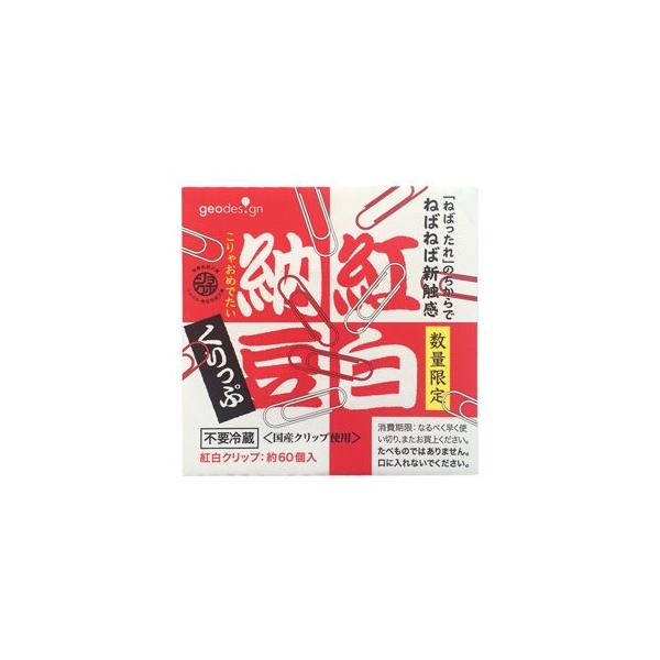 ([2܂)g[ G ObY  [ q  q j