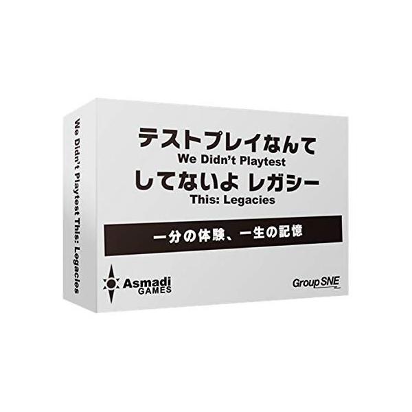 テストプレイなんてしてないよの人気商品・通販・価格比較 テストプレイなんてしてないよの人気商品・通販・価格比較