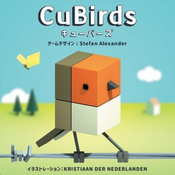 キューバーズ 対象：８歳〜 人数：２人〜５人 プレイ時間：20分 カードゲーム ボードゲーム パーティーグッズ