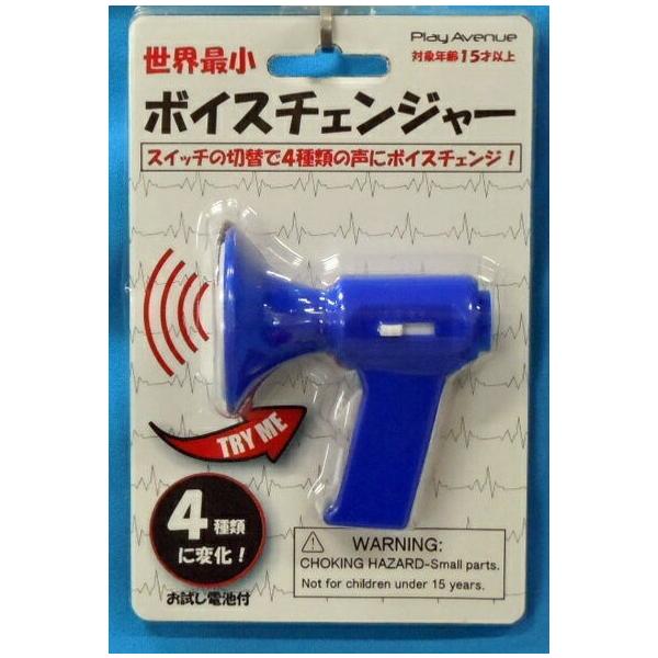 ボイスチェンジャー おもちゃ パーティー イベント用品の人気商品 通販 価格比較 価格 Com