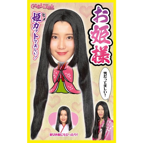 ([1܂)EϐgEȂ肫Ep[eB[ObYE Jch Pl