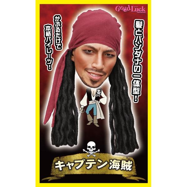 ([1܂)EϐgEȂ肫Ep[eB[ObYE Jch LveC