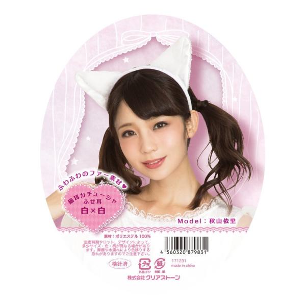 ([1܂)LJ`[V ӂ ×   RXv ߑ  Aj} RX`[ AN