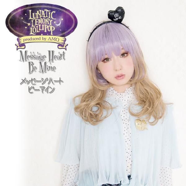 ルナティック レモニー ロリポップ メッセージハート Be Mine 原宿系 Lll モデル Amo アモ Clw Arune仮装雑貨のお店あるね 通販 Yahoo ショッピング