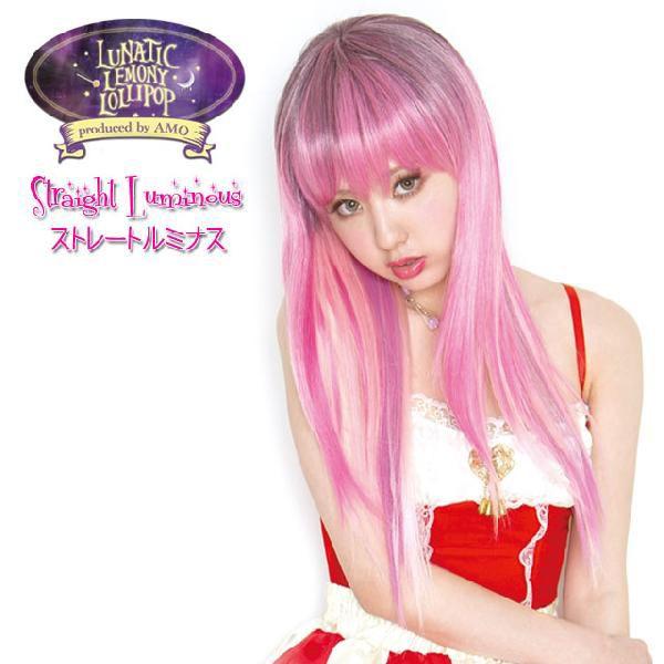 ルナティック レモニー ロリポップ ウィッグ ストレート ルミナス 原宿系 Lll モデル Amo アモ Clw 8401 Arune仮装雑貨のお店あるね 通販 Yahoo ショッピング