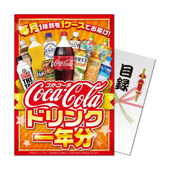 ゴルフ用品 コカコーラの人気商品 通販 価格比較 価格 Com