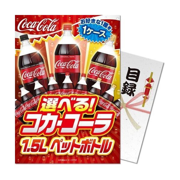 ゴルフ用品 コカコーラの人気商品 通販 価格比較 価格 Com