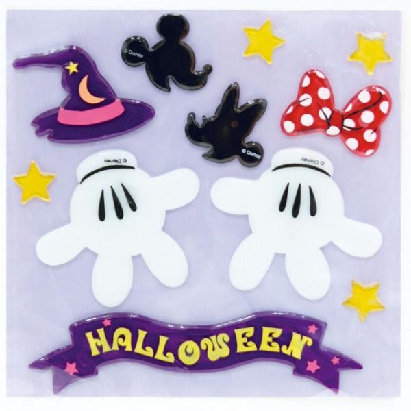 ハロウィン メール便2個まで ポップデコ ハロウィン ディズニー公式 版権 Disney ハロウィン 2023 HWZ仮装 コスプレ コスチューム 小道具