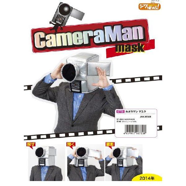 �J�����}�� �}�X�N �iCameraMan mask�j
