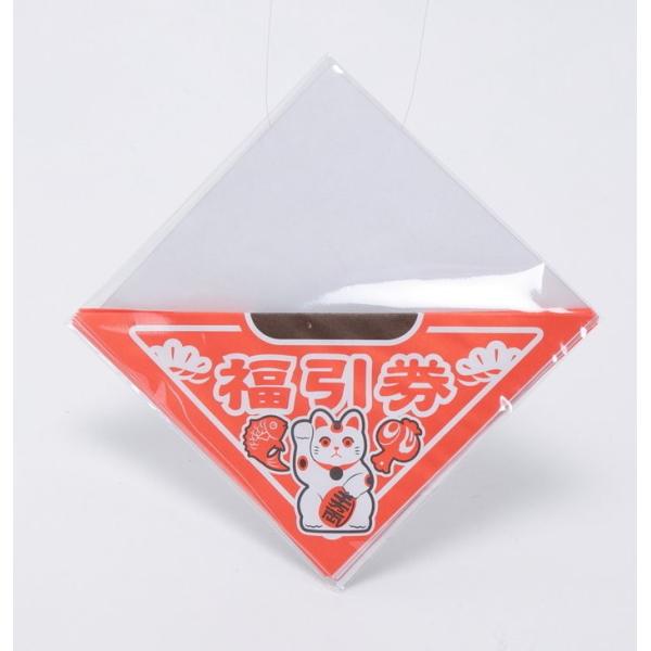 パーティーゲーム 三角くじの人気商品 通販 価格比較 価格 Com